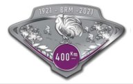 Юбилейные медали 400 км